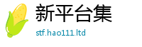 管家婆中特王中王比2025年正版资料免费最新版本大全